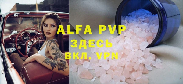 MDMA Premium VHQ Армянск