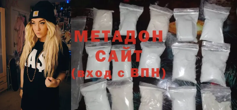 mega рабочий сайт  Северск  Метадон methadone 